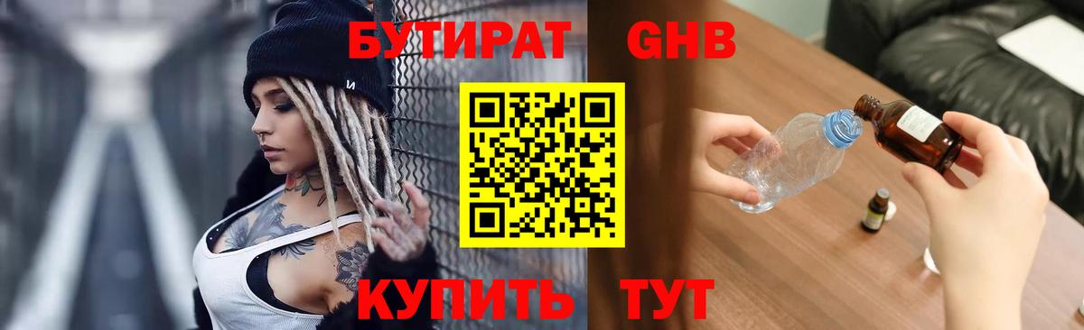 Архангельск  Конопля  МЕТАМФЕТАМИН  КОКАИН  Вход с VPN  ТГК  МЕФ кристаллы  Гашиш  A-PVP СОЛЬ кристаллы 