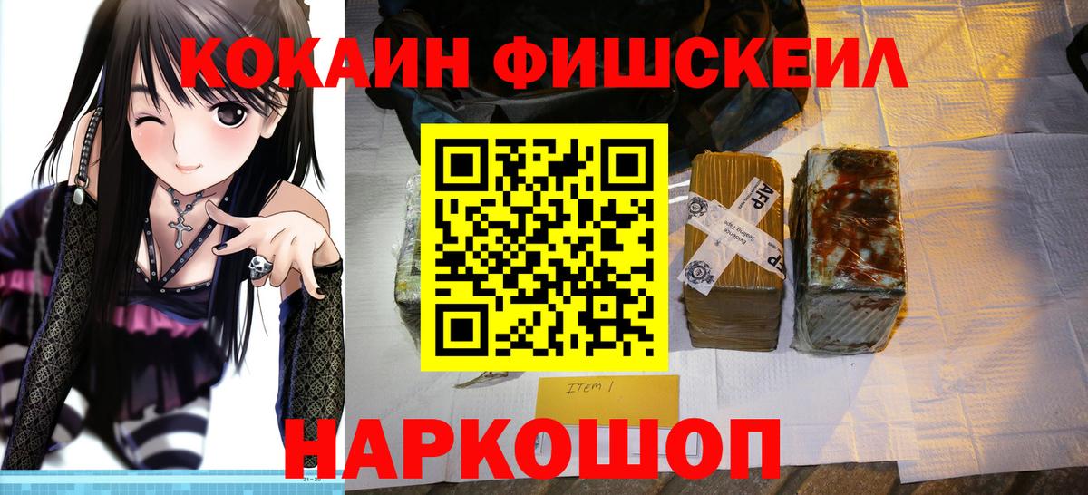 КОКАИН 98%  Вход с VPN  Архангельск 