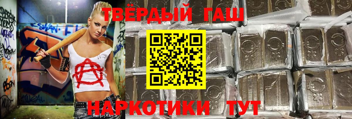 ГАШ Изолятор Архангельск