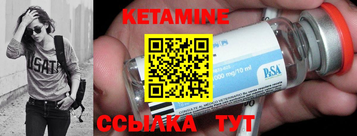 нарко площадка какой сайт  КЕТАМИН VHQ  Вход с VPN  Архангельск 