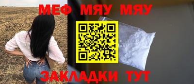 кокаин перу Новозыбков