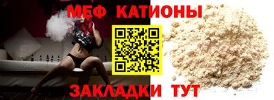 кокаин перу Новозыбков