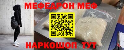 кокаин перу Новозыбков