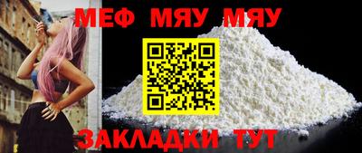 кокаин перу Новозыбков