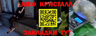 мдпв Новокубанск