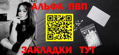 мяу мяу кристалл Новодвинск