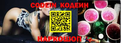 мяу мяу кристалл Новодвинск