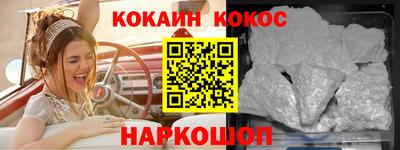 мдпв Новокубанск
