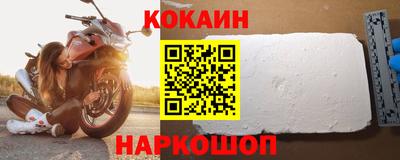 мяу мяу кристалл Новодвинск