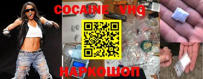 мдпв Новокубанск