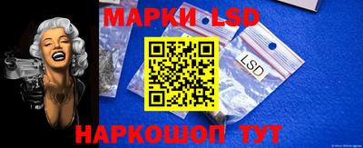 мяу мяу кристалл Новодвинск