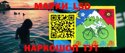 мяу мяу кристалл Новодвинск