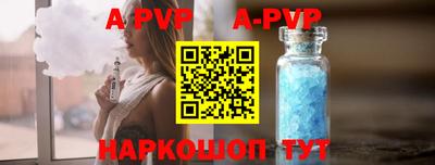 кокаин перу Новозыбков