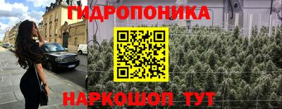 мяу мяу кристалл Новодвинск