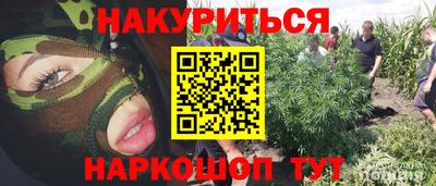 мяу мяу кристалл Новодвинск