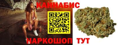 мяу мяу кристалл Новодвинск
