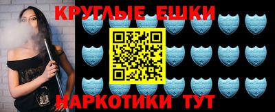 мяу мяу кристалл Новодвинск