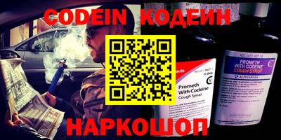 кокаин перу Новозыбков