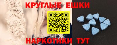 мяу мяу кристалл Новодвинск