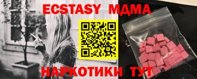 кокаин перу Новозыбков