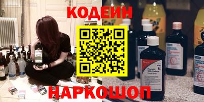 мяу мяу кристалл Новодвинск