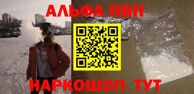 кокаин перу Новозыбков