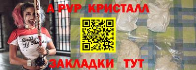 кокаин перу Новозыбков