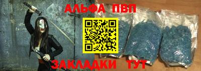 кокаин перу Новозыбков