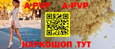 мяу мяу кристалл Новодвинск