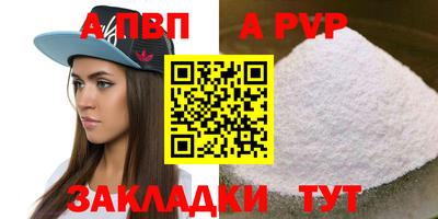 мдпв Новокубанск