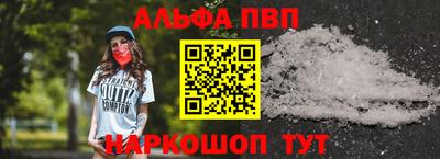 кокаин перу Новозыбков