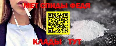 кокаин перу Новозыбков