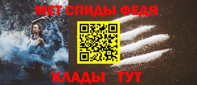 мдпв Новокубанск
