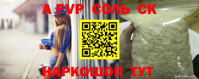 кокаин перу Новозыбков