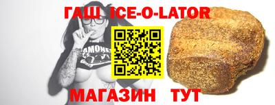 кокаин перу Новозыбков