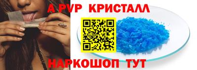 кокаин перу Новозыбков