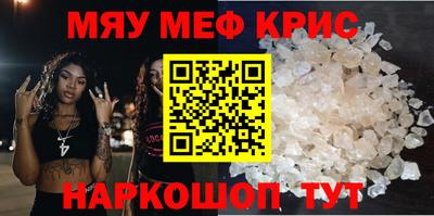 кокаин перу Новозыбков