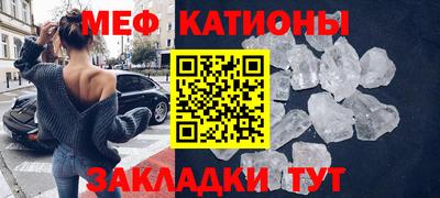 кокаин перу Новозыбков