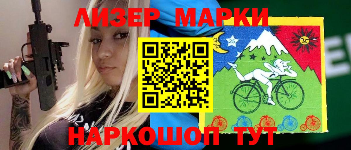   зеркало  Вход с VPN  ЛСД экстази  Архангельск  ЛСД экстази кислота  LSD-25 экстази ecstasy 
