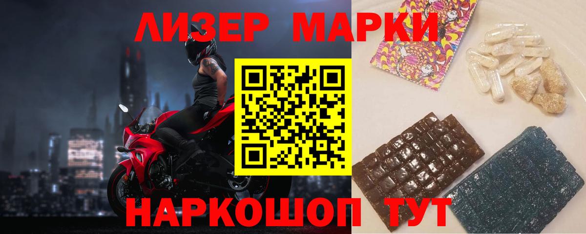LSD-25 экстази кислота Архангельск