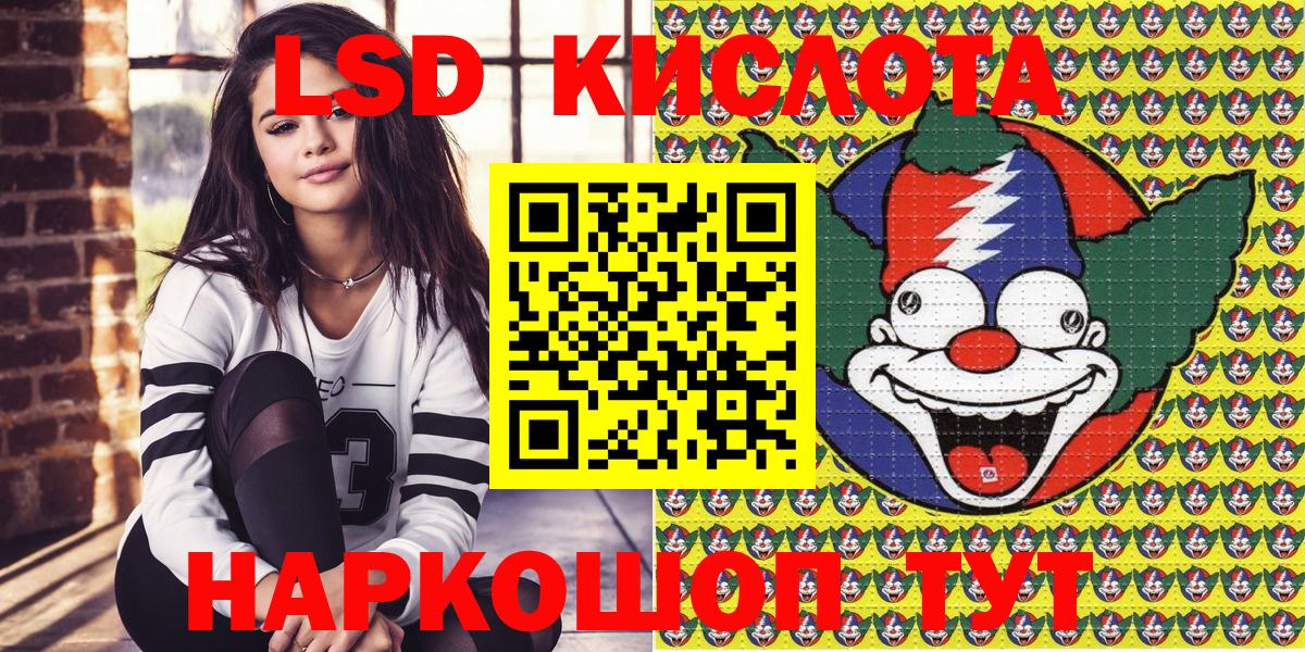 Наркотические марки 1500мкг Архангельск