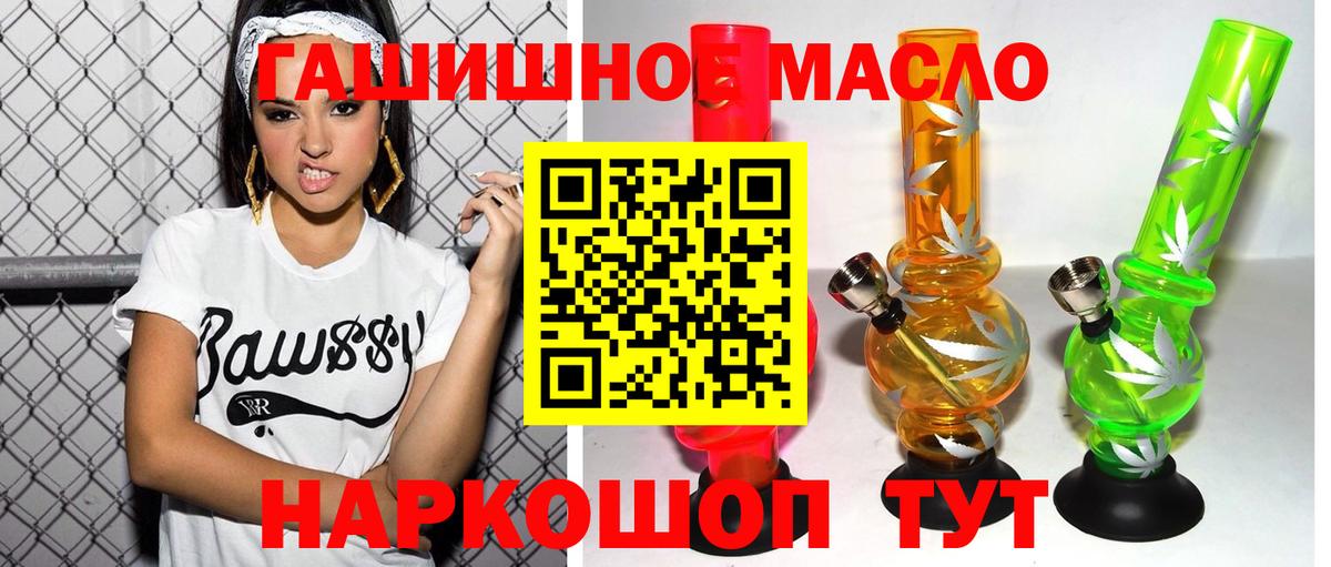 ТГК вейп  Вход с VPN  Архангельск 